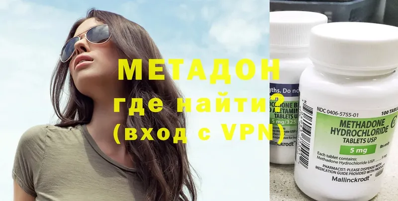 МЕТАДОН мёд  mega рабочий сайт  Миньяр 